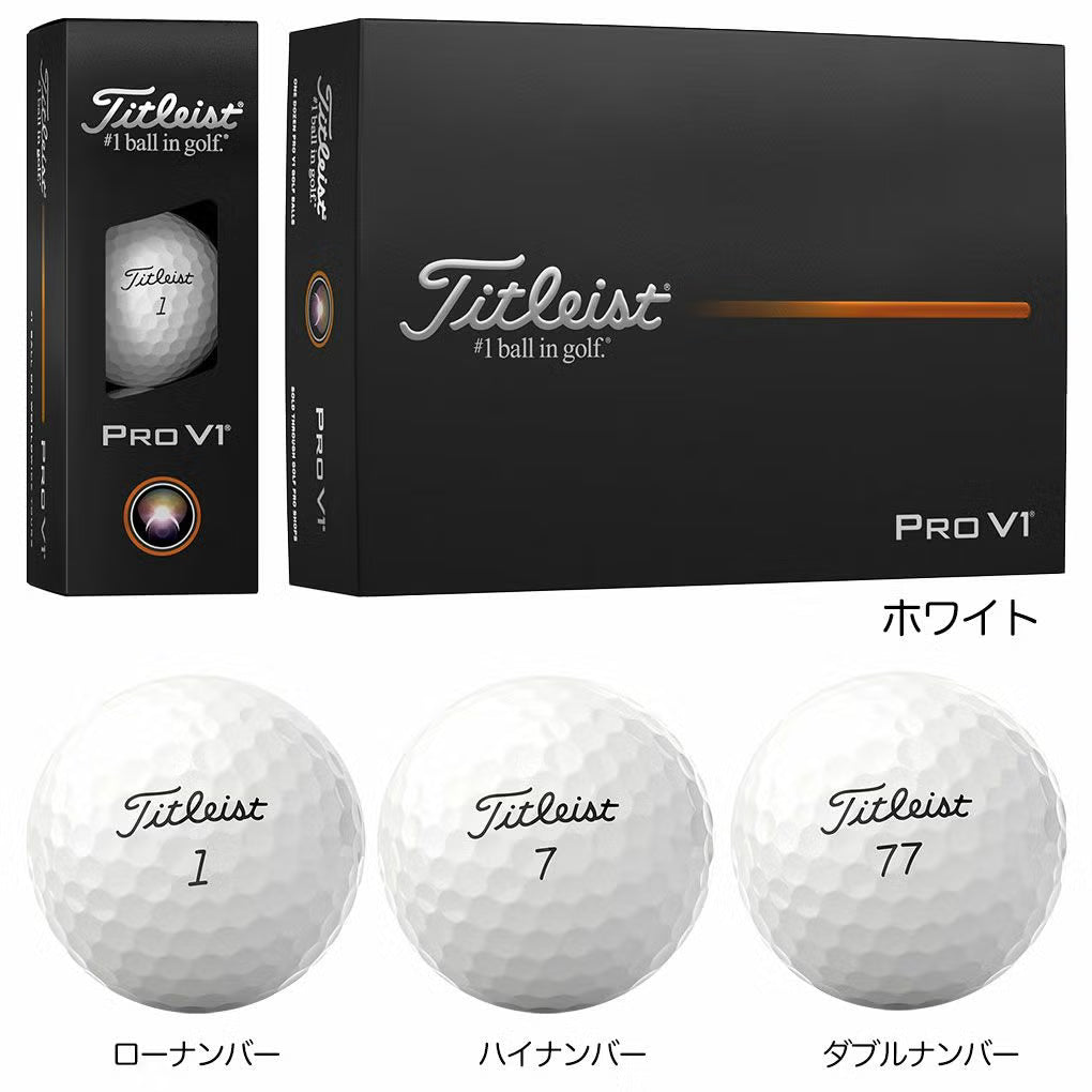 Titleist PRO V1 2025 Golf Balls 12-Pack, image 3